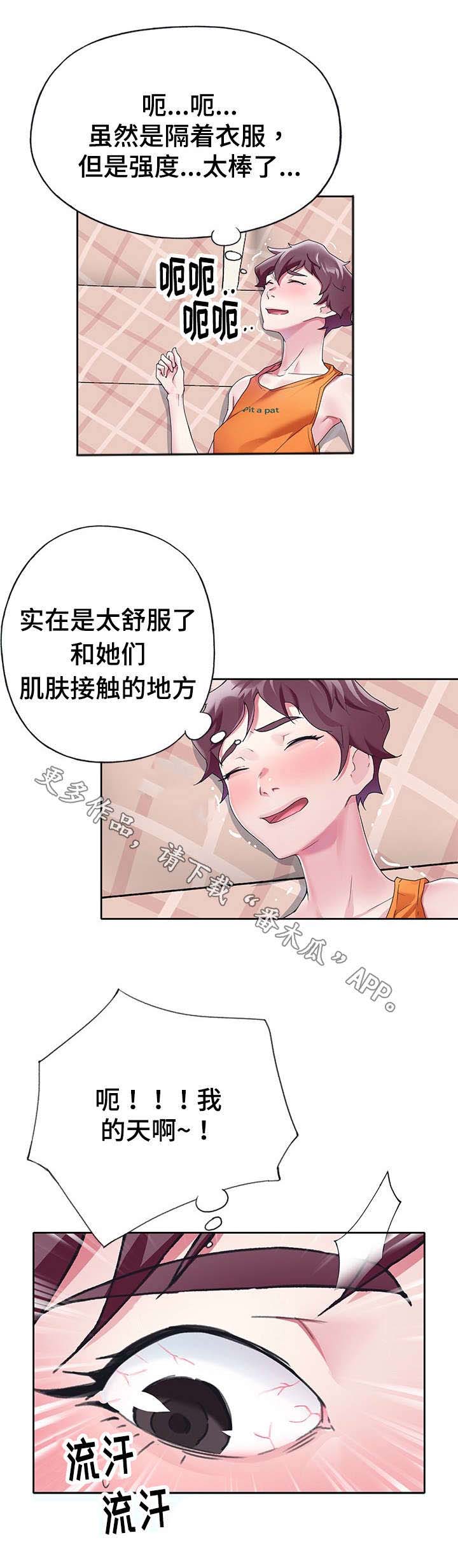 第20章：淘汰1