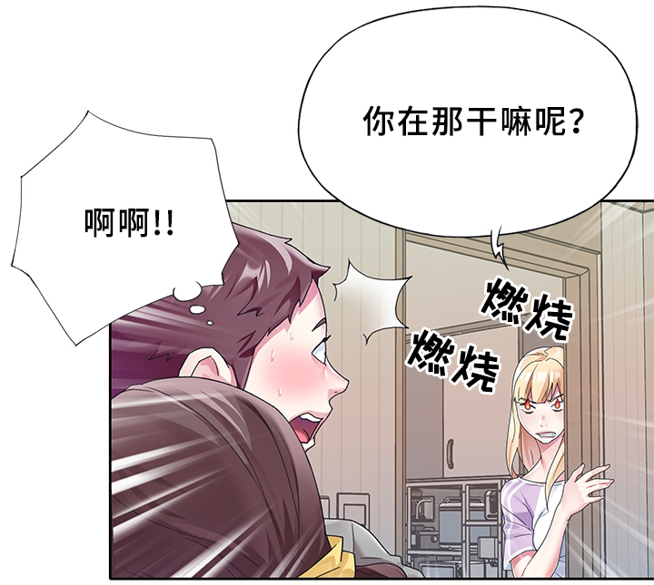 第35章：又出事了6