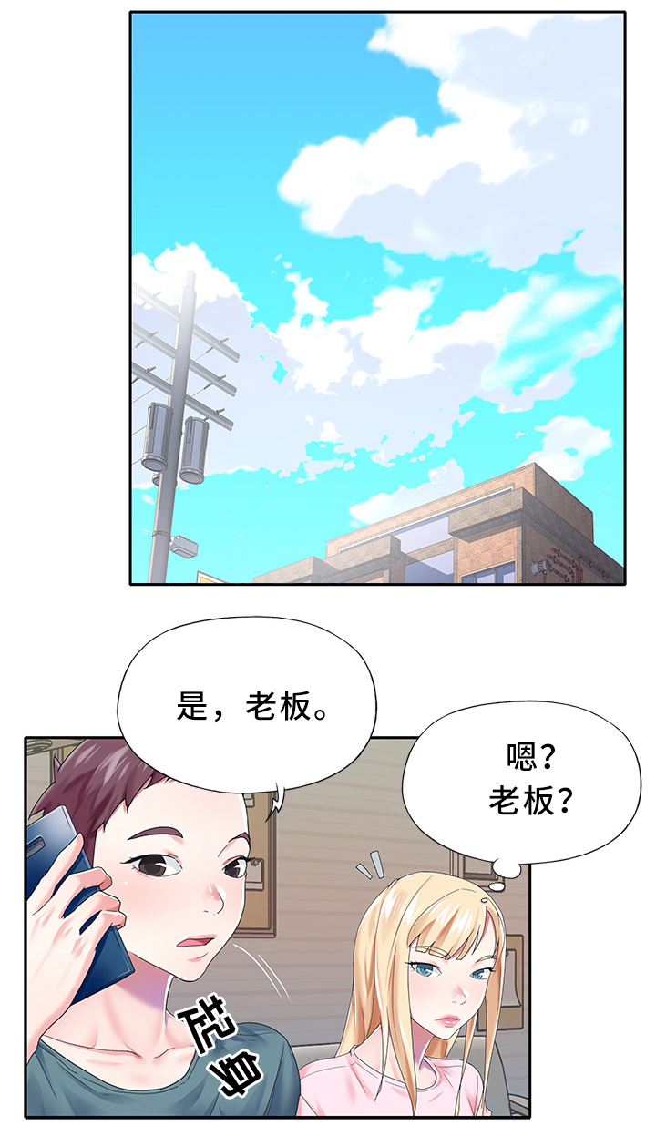 第39章：冷藏0