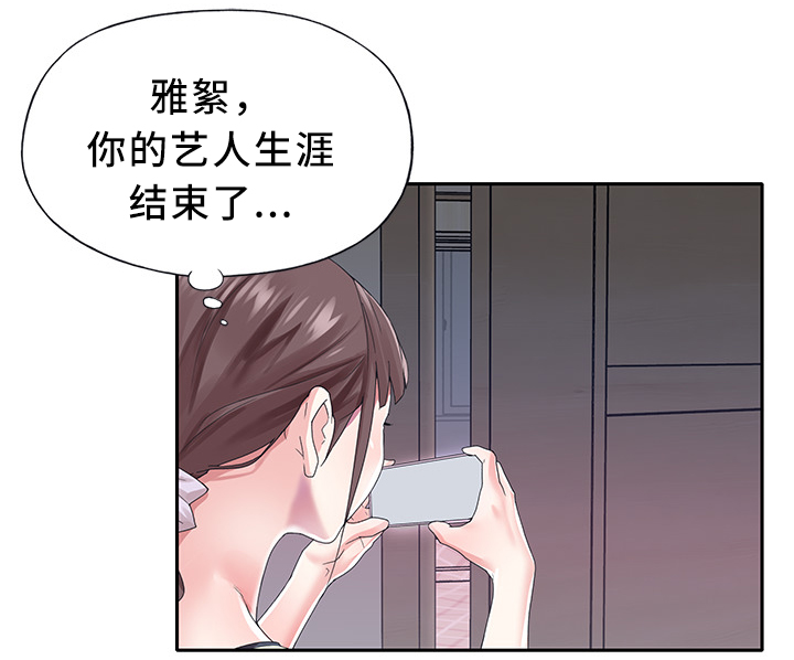 第38章：暴露13
