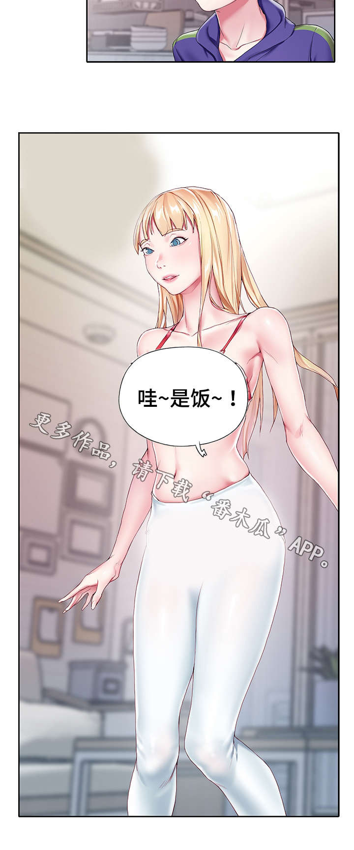 第7章：洗澡7