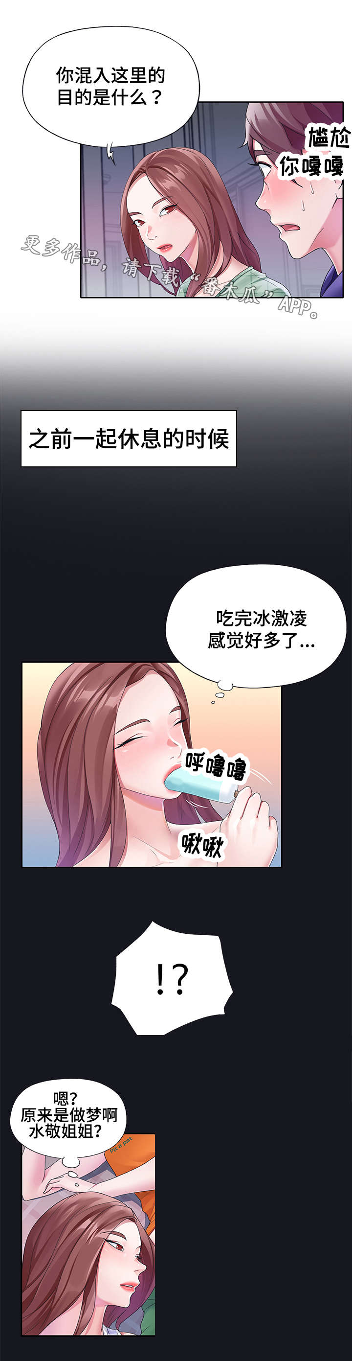 第23章：条件1