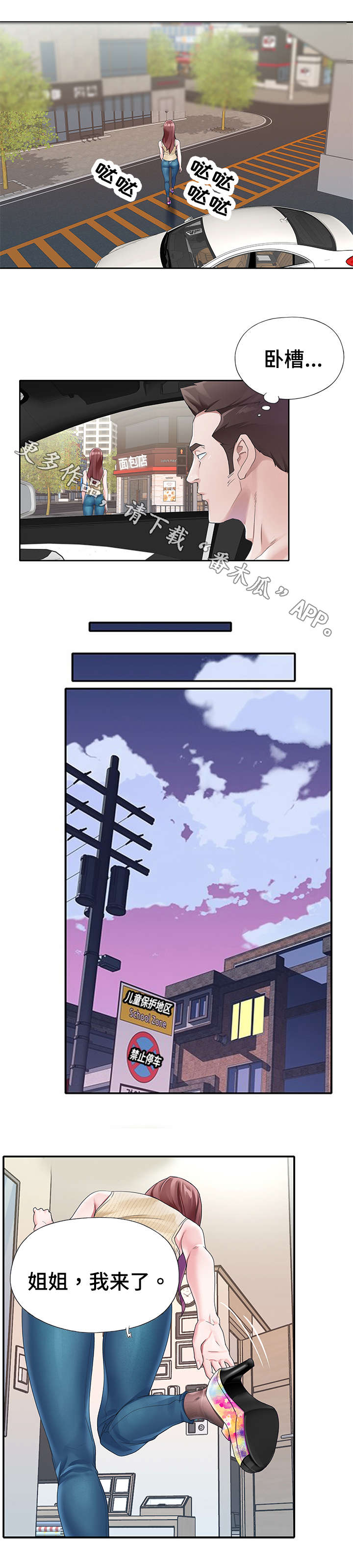 第22章：暴露4