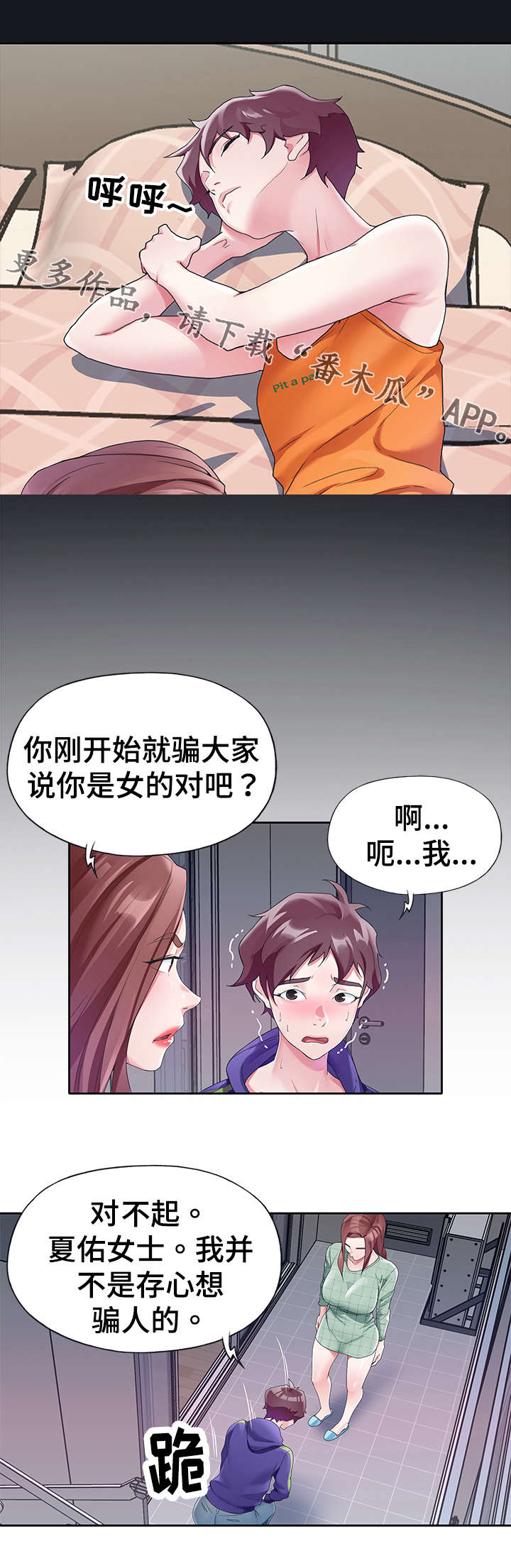 第23章：条件4