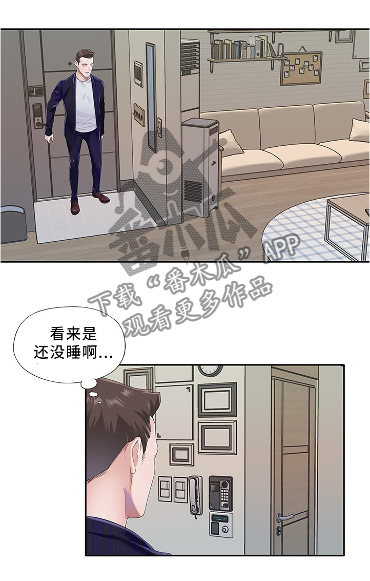 第52章：劝阻0