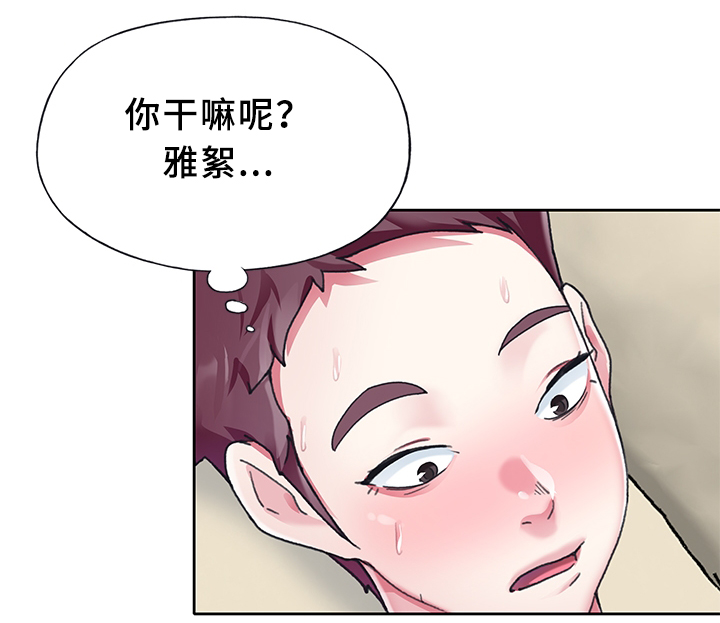 第33章：狗仔0