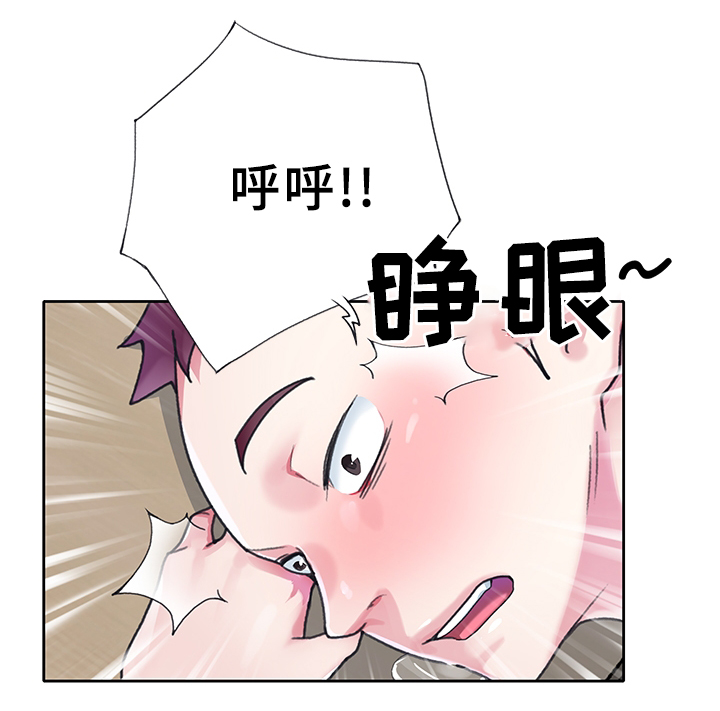 第32章：饭前活动8