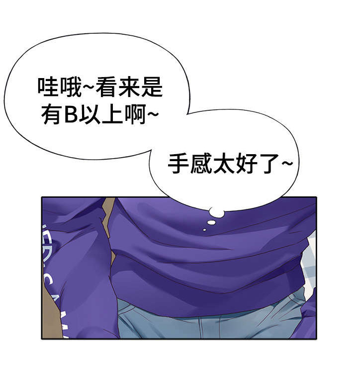第18章：梦境0