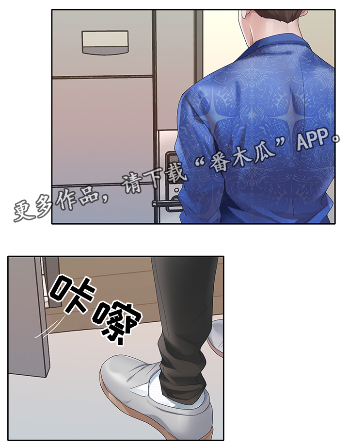 第33章：狗仔2