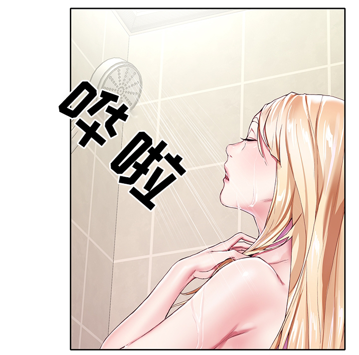 第32章：饭前活动5