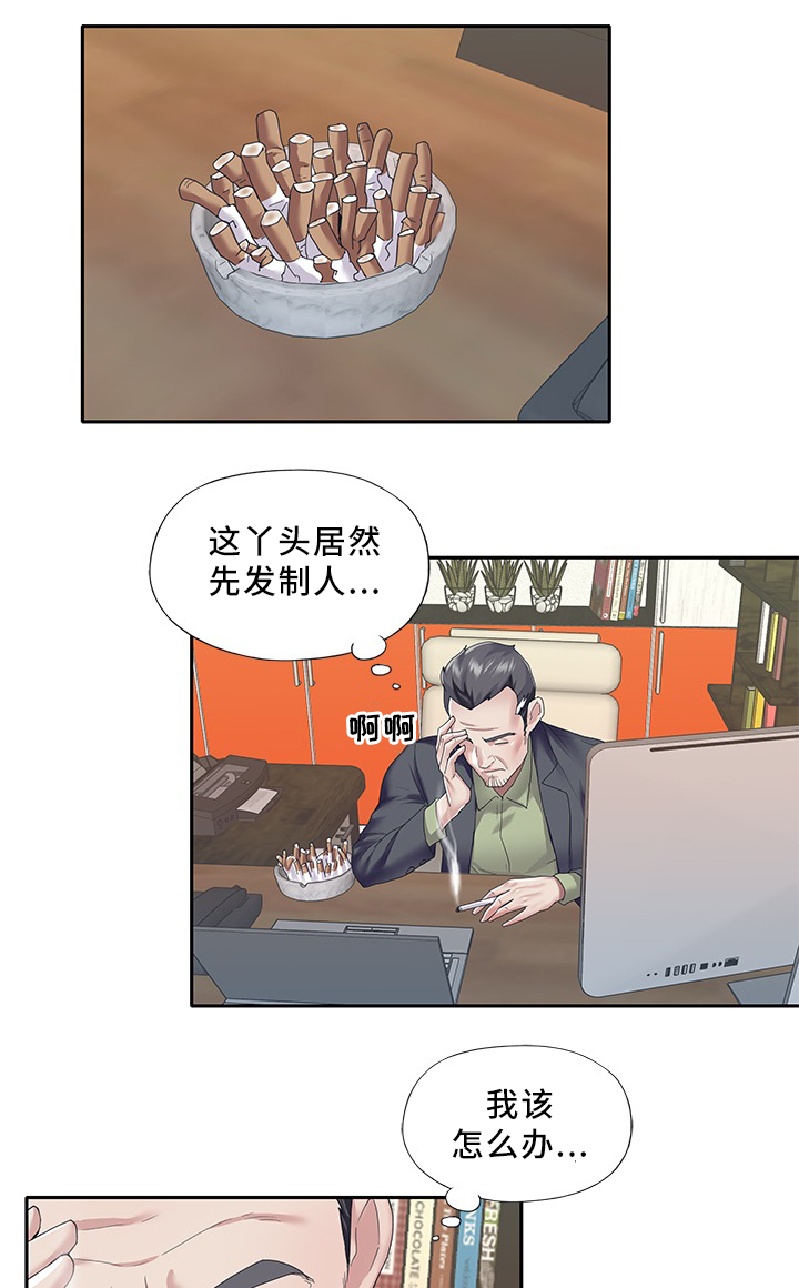 第48章：就这么干!0