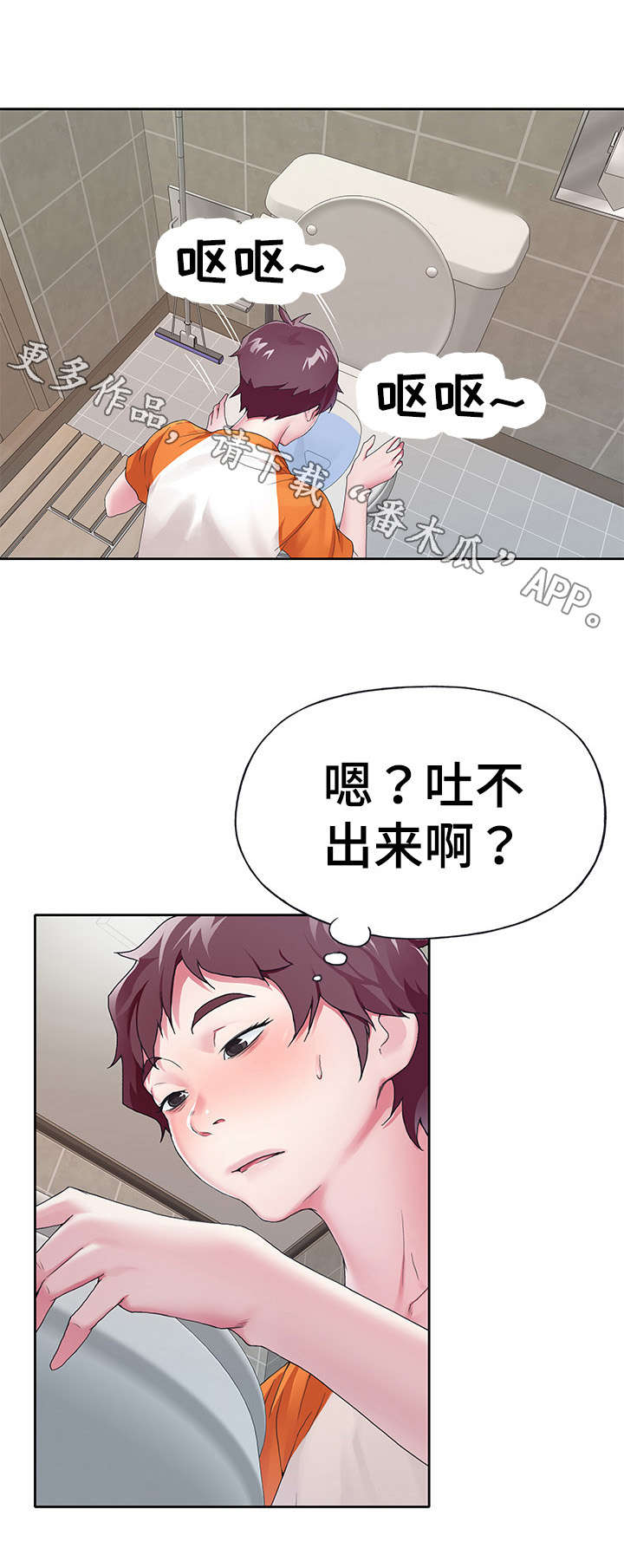 第13章：特殊4