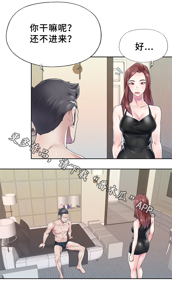 第37章：我想红!1