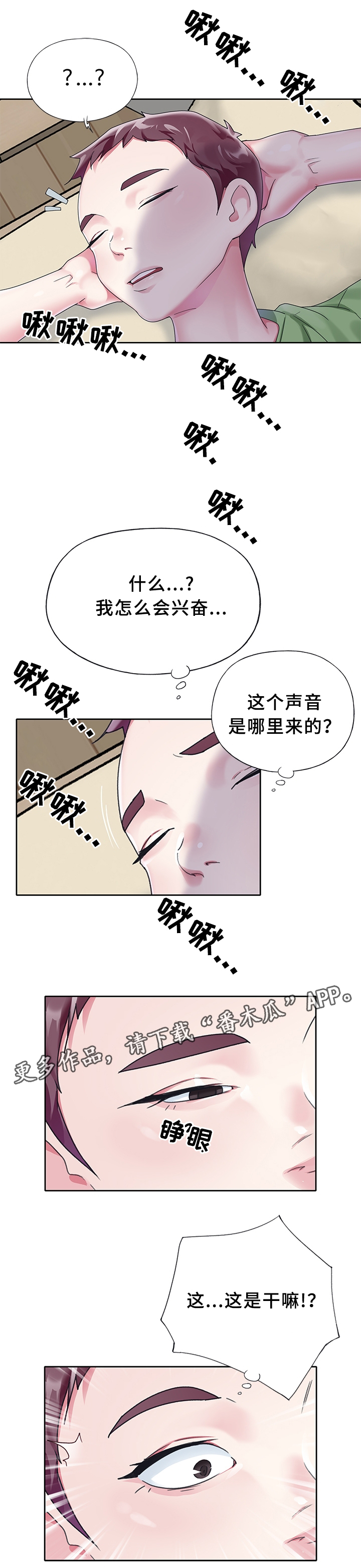第32章：饭前活动12