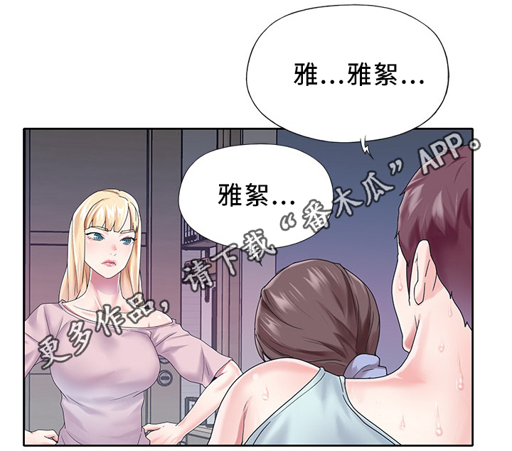 第38章：暴露6