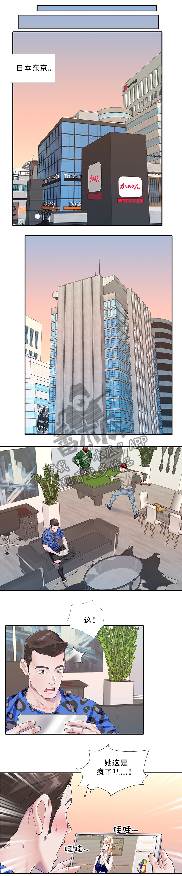 第51章：阻止0