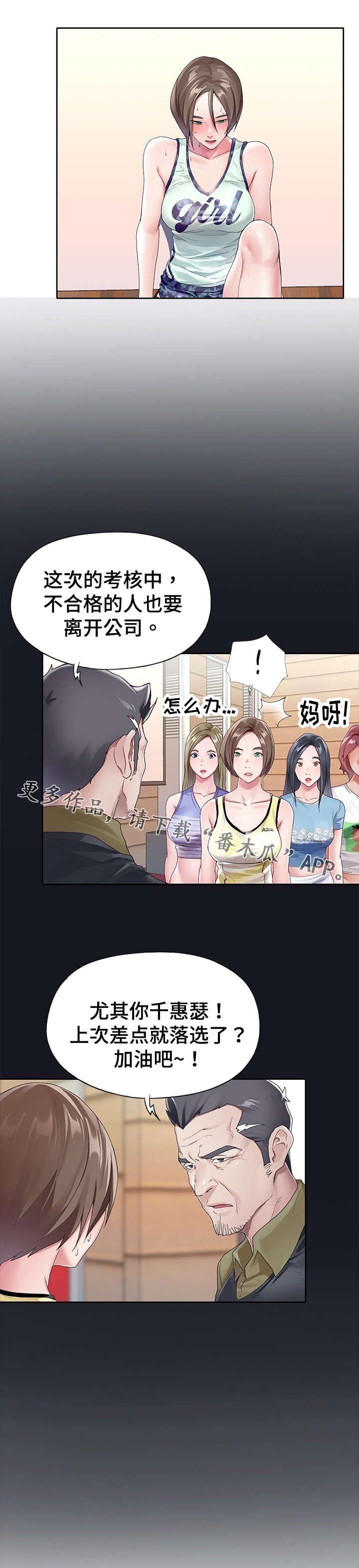 第12章：考核6