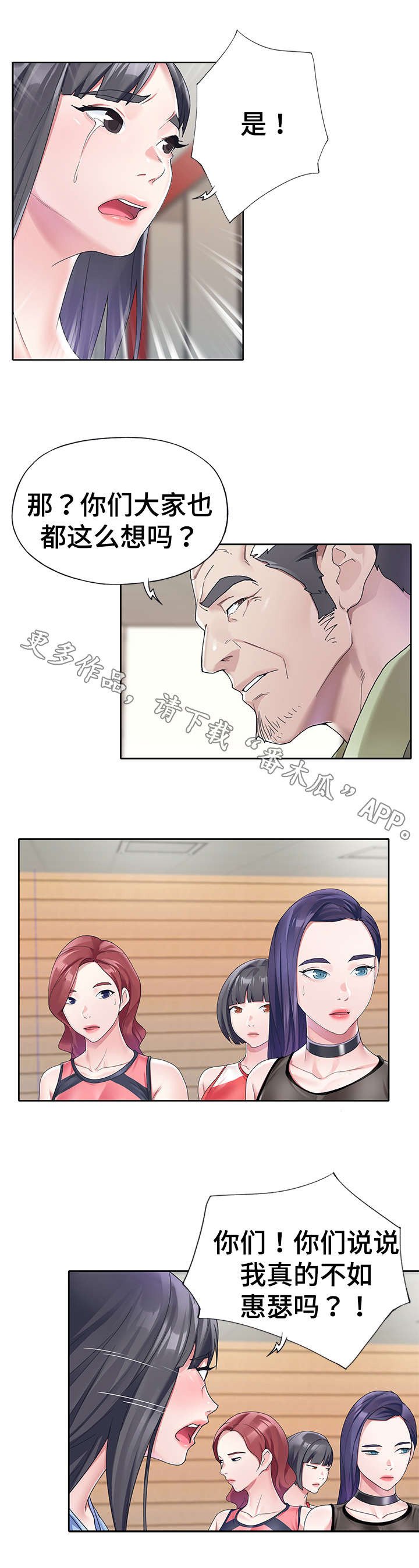 第21章：考核开始7