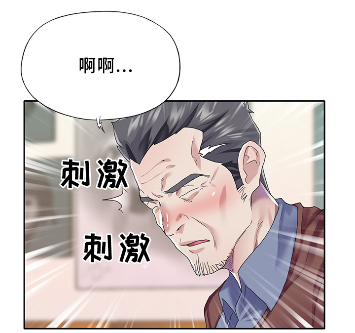第42章：上钩了3