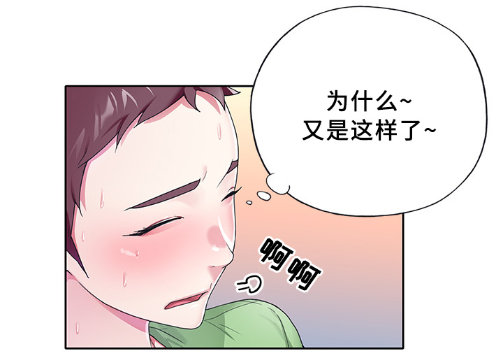 第34章：告白9