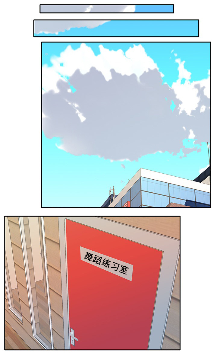 第44章：关系恢复2