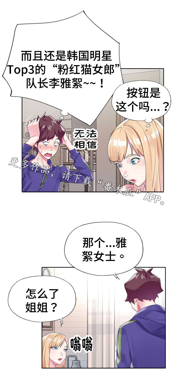 第27章：快递6