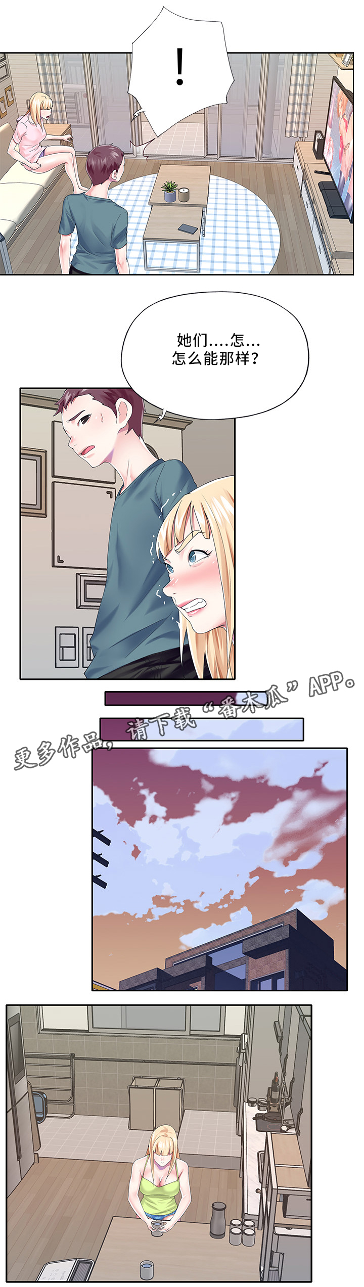 第40章：争取0