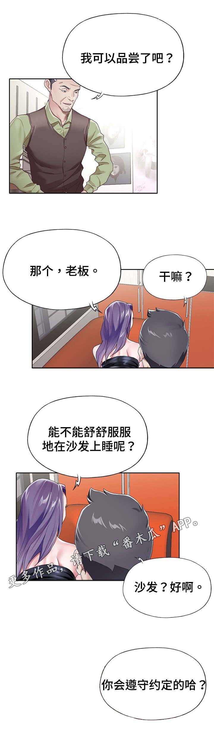 第9章：瑜伽3