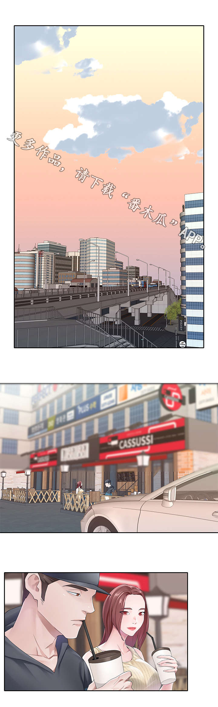 第22章：暴露0