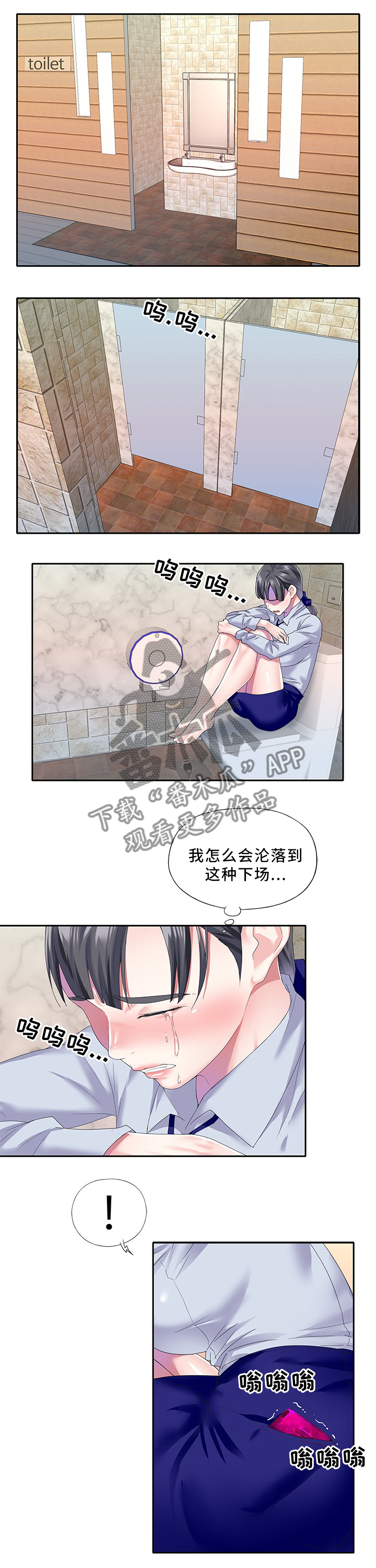 第48章：就这么干!4