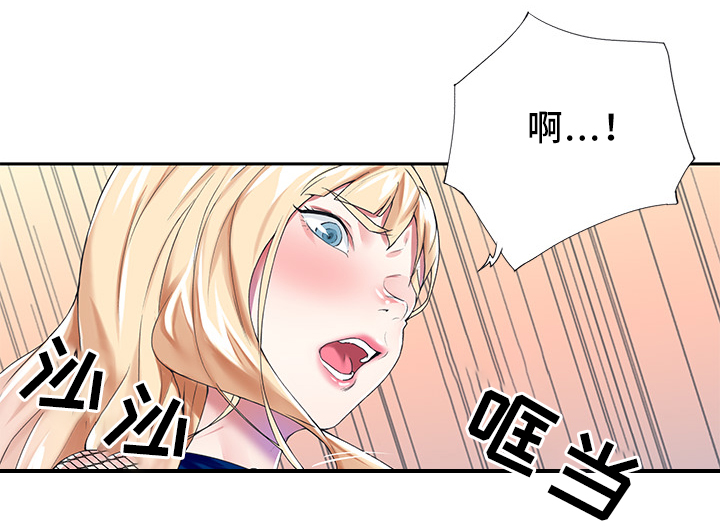 第41章：诱惑5