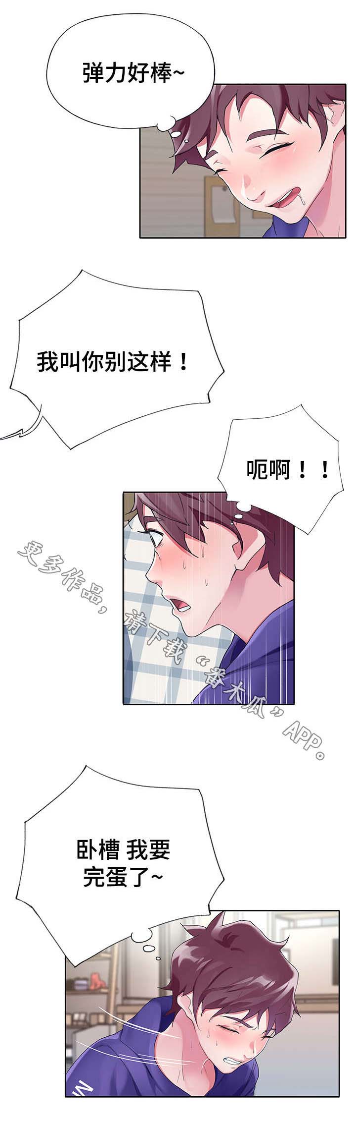 第18章：梦境1