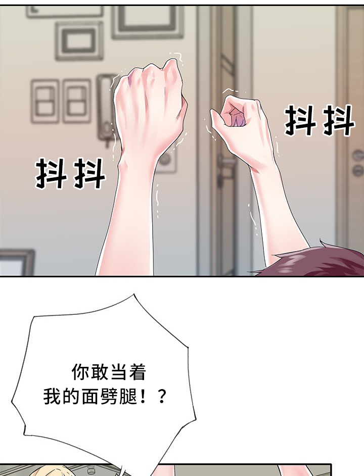第38章：暴露7