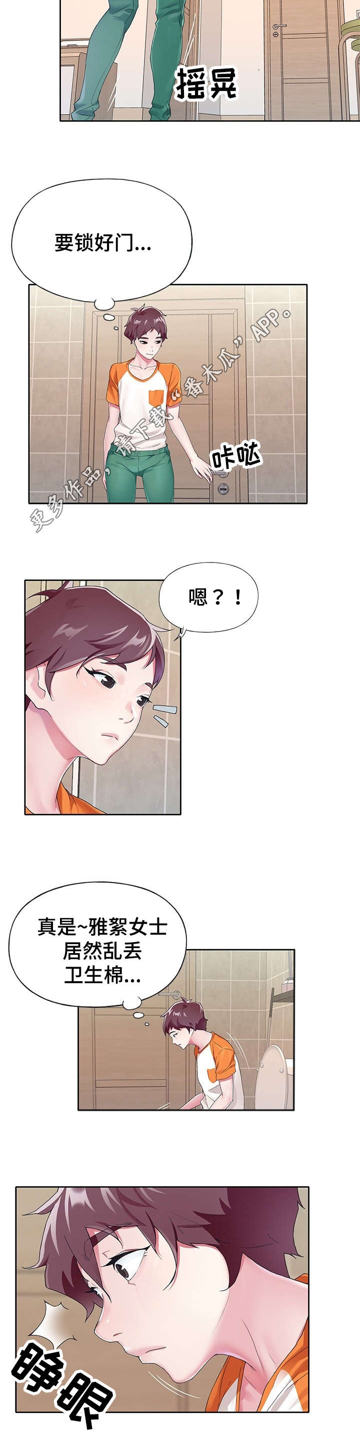 第13章：特殊2