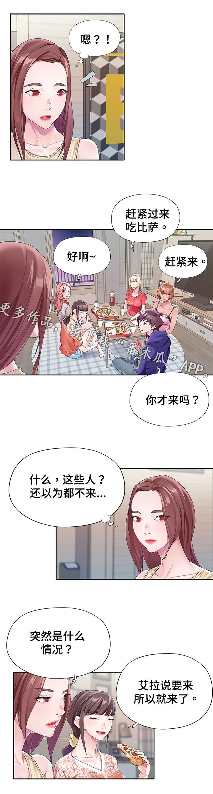 第22章：暴露5