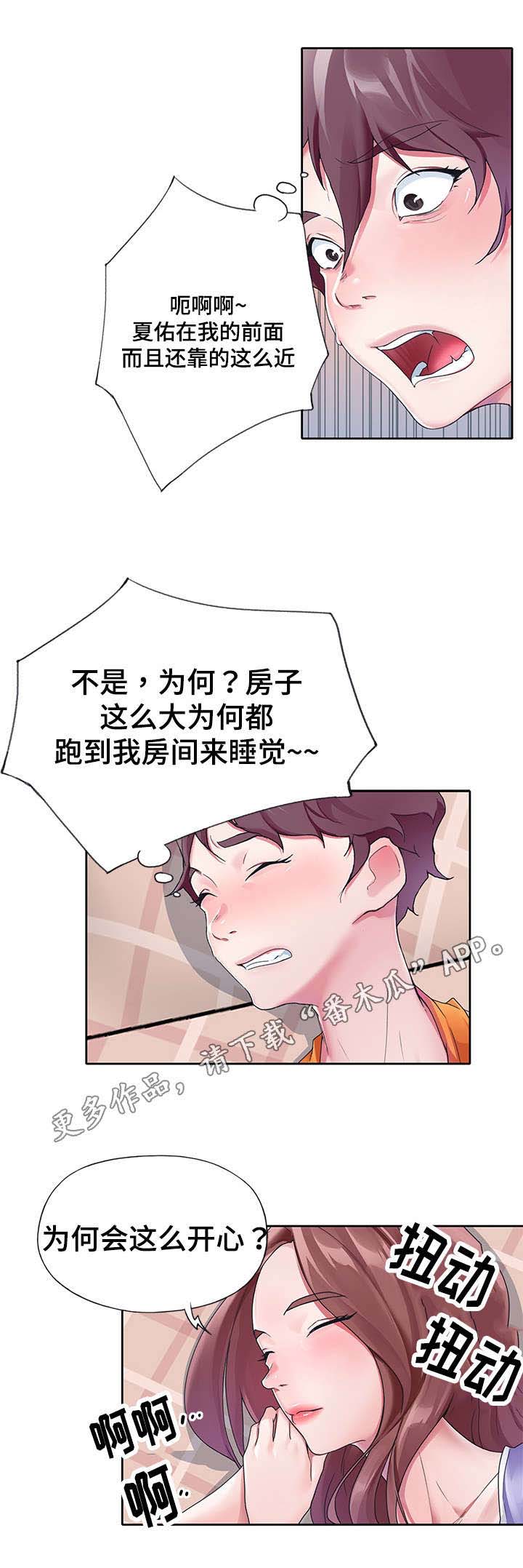 第20章：淘汰0
