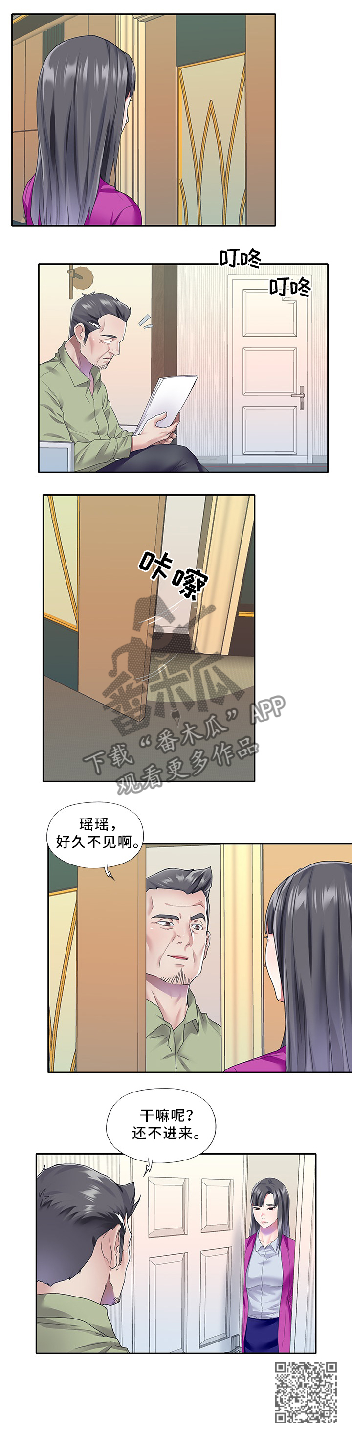 第48章：就这么干!6