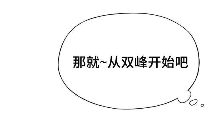 第17章：天堂8