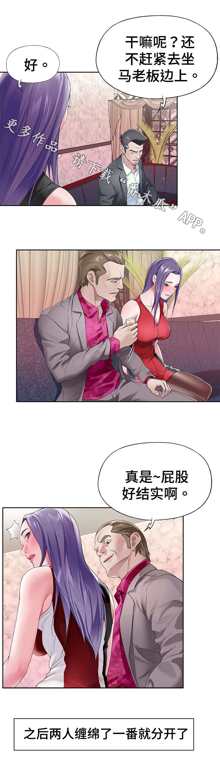 第13章：特殊8