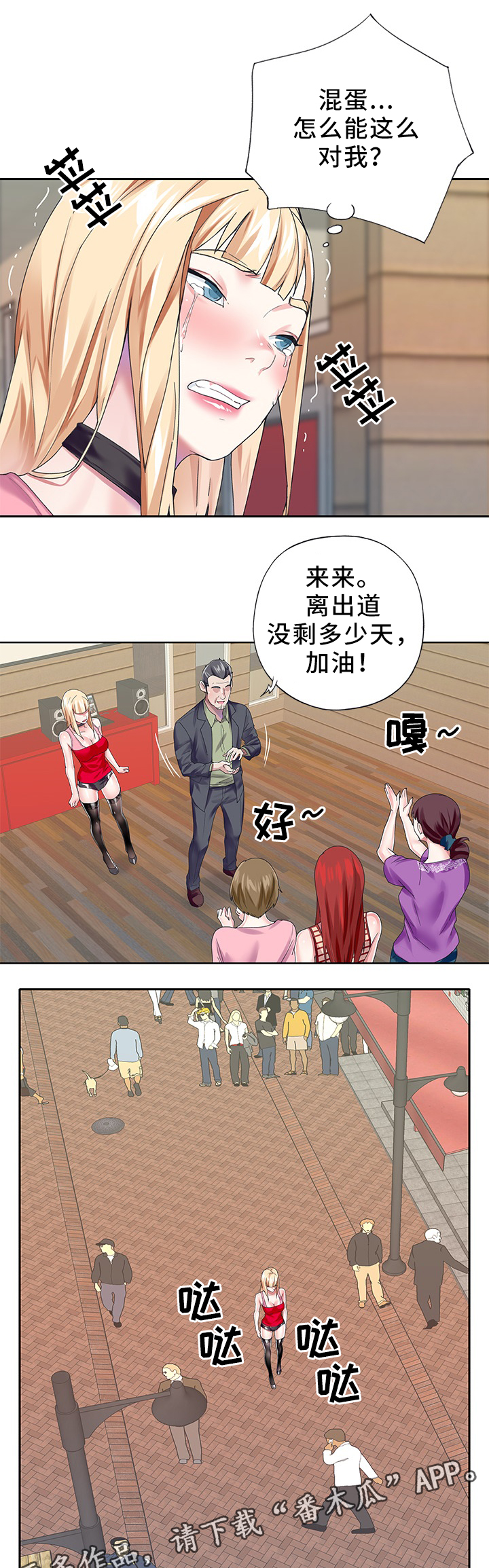 第45章：以暴制暴0