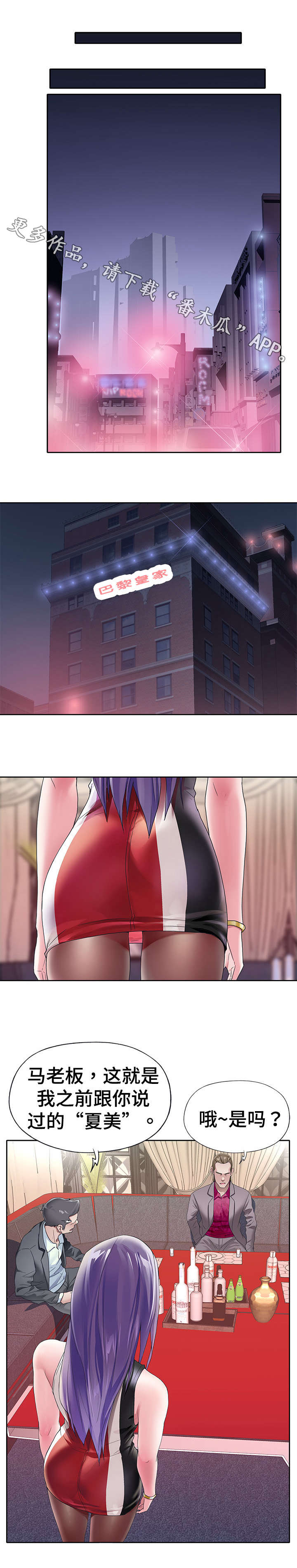 第13章：特殊7
