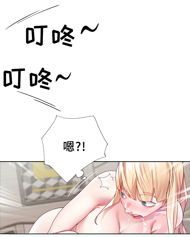 第33章：狗仔1