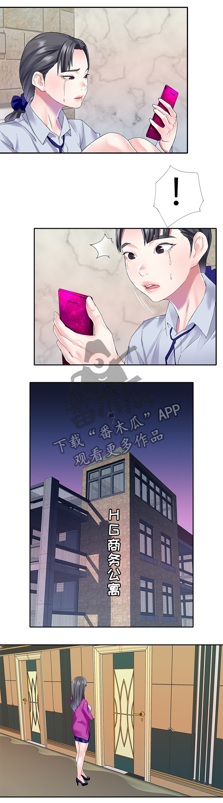 第48章：就这么干!5