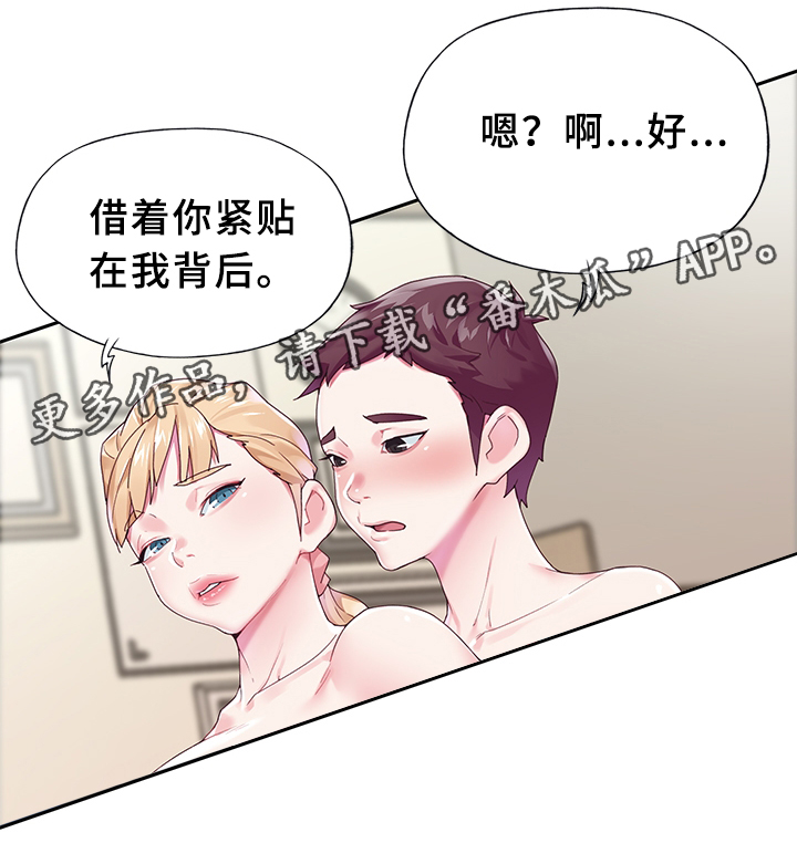第32章：饭前活动0