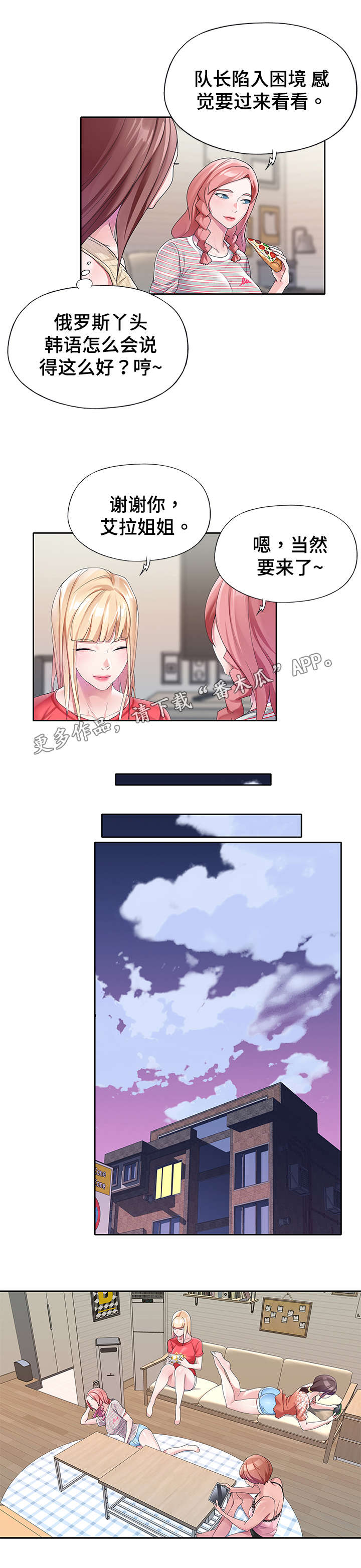 第22章：暴露6