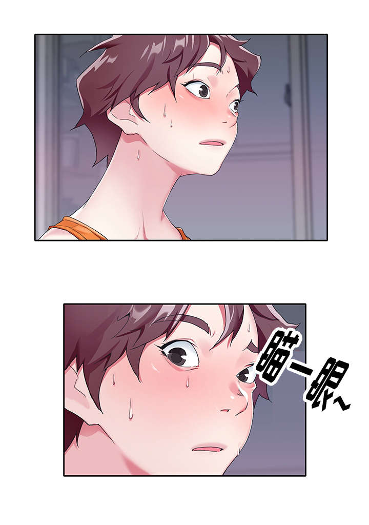 第4章：冷静7