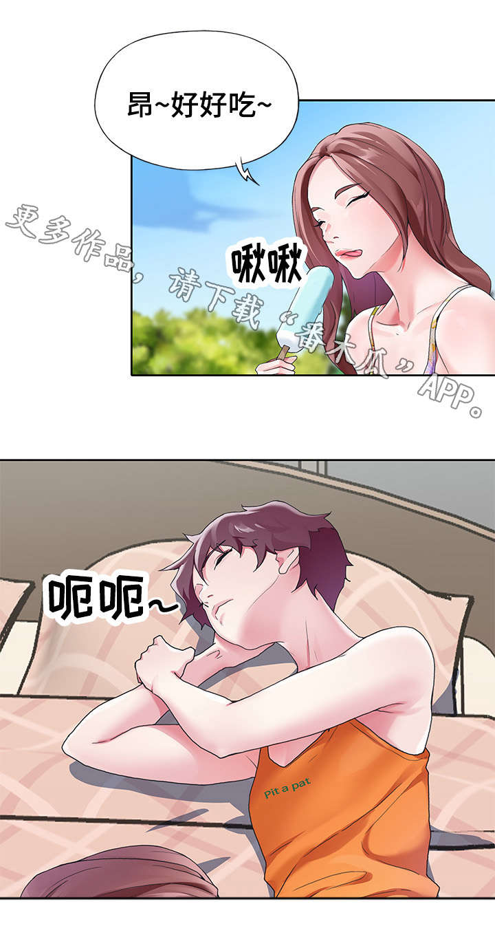 第18章：梦境4