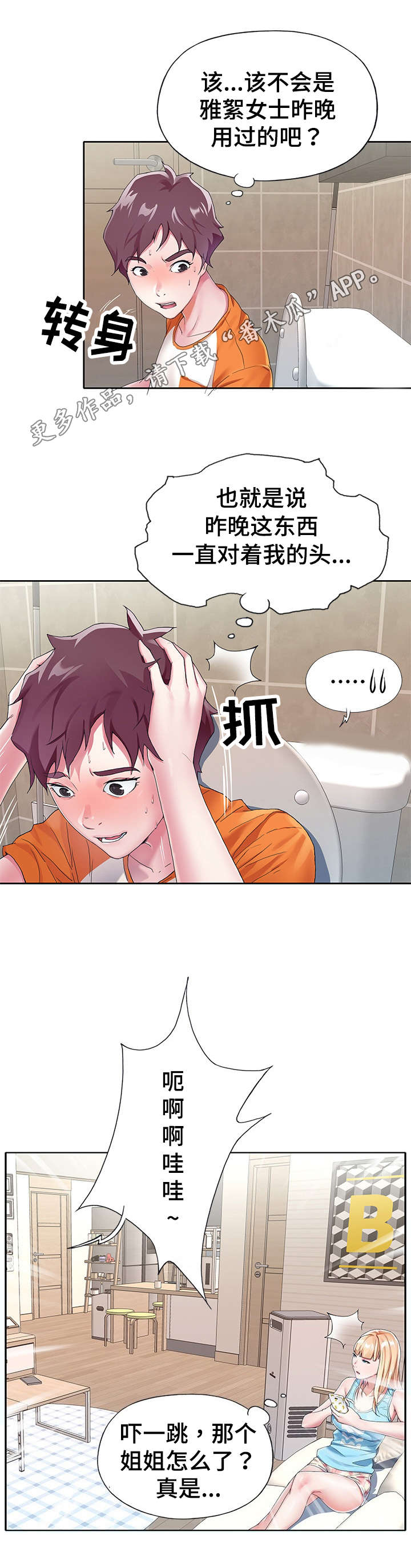 第13章：特殊3