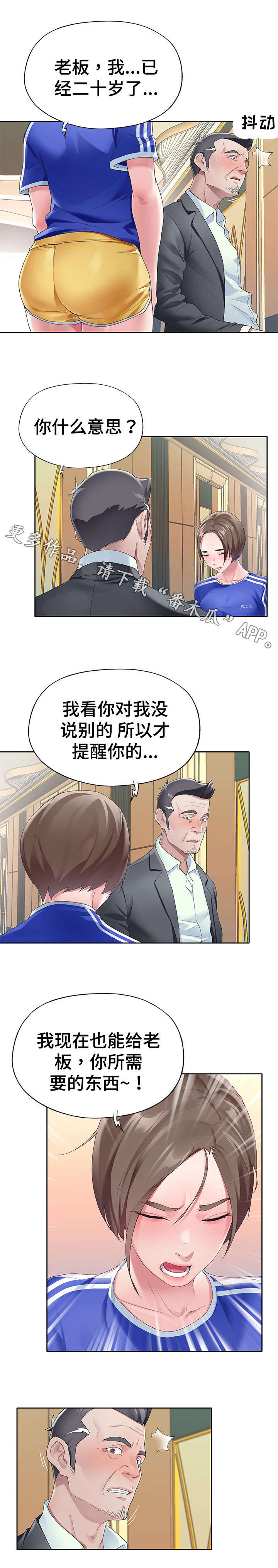 第14章：表现5