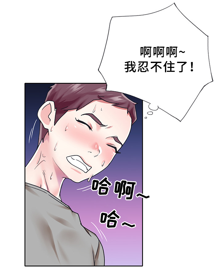第37章：我想红!12